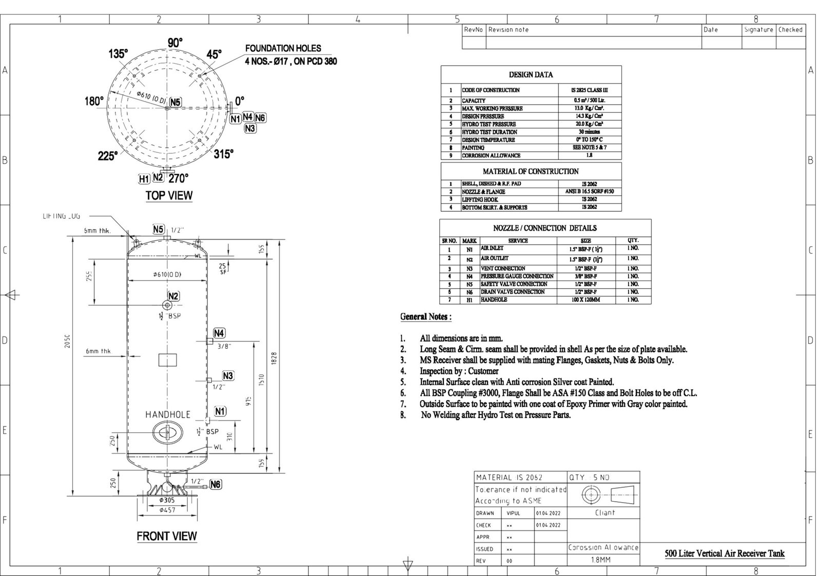 VERTICAL AIR RECEIVER TANK ( AVRT500-10 ) 500ltrs - Image 2